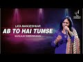 AB TO HAI TUMSE अब तो है तुमसे ABHIMAAN LATA SHAILAJA SUBRAMANIAN SIDDHARTH EN
