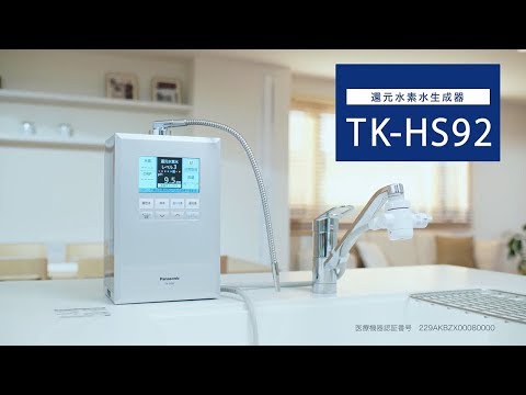 Panasonic Cartridge for reduction hydrogen water generator Japan TK-HS92C1 