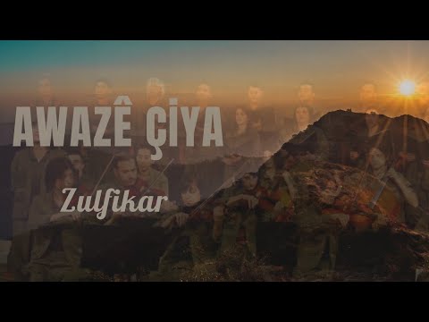 Awazê Çiya - Zulfikar