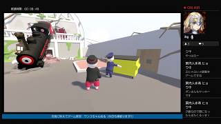 相方さんと協力できるか!!パート1（ヒューマン　フォール　フラット)