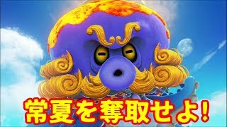 [SUPER MARIO ODYSSEY]初めての3Dマリオ Live風 No16 常夏の島に上陸。