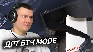 Медиа рецензия