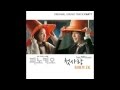 Pinocchio KOREAN DRAMA (Various Artist) 