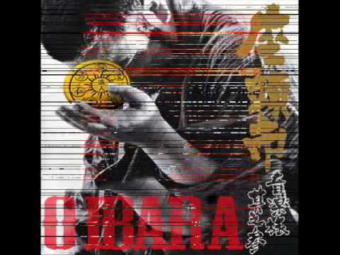 Oibara - Oibara (the dealy ritual) pro.by Mütos