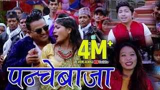 New Panchebaja Song 2074 पन्चेबाजा गीत Makur Makur Ghur By Devi Gharti & Prakash Saput