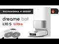 Video review Dreame L10s Ultra (RLS6LADC)