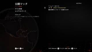 [COD:BO2]おかえり青春