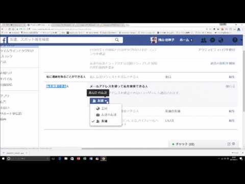 Facebook でクイズをプレイしましたか?それからあなたのプライバシーに別れを告げましょう