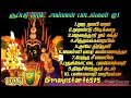 Amman Songs ஆடி மாதம் சூப்பர் ஹிட் அம்மன் பா�