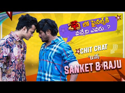 Chit-Chat with Raju & Sanket | Full Episode | #RajuandSanket | #ChitChatSeries | Mallemalatv