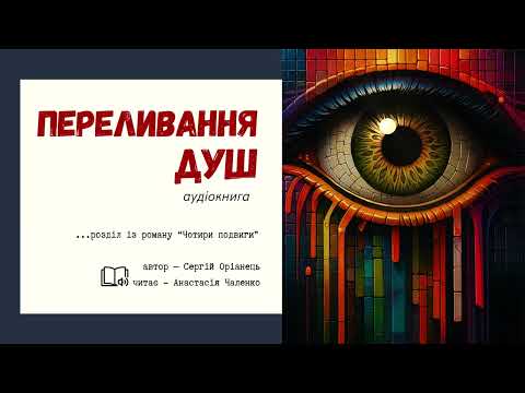 Е-text книга "ЧЕТЫРЕ ПОДВИГА", електронная (формат PDF, EPUB) - фото 2 - id-p2879404868
