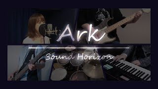 Ark / Sound Horizon をバンドで演奏してみた
