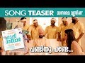 Pandithu Pande Song Teaser Happy Sardar Kalidas Jayaram Gopi Sundar Geethika Sudip