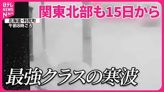 [問卦] 霸王級寒流 宣布全台放假 很難嗎？