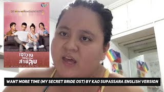 Download lagu Want More Time (My Secret Bride OST) by Kao Supassara English Version mp3