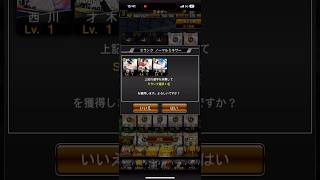 ノーマルミキサー