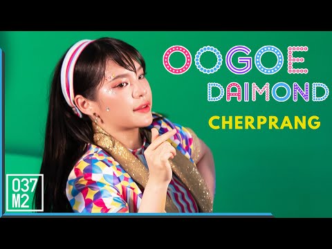 190708 BNK48 Cherprang - Oogoe Diamond @ Grab 6th Years Anniversary [Fancam 4k60p]