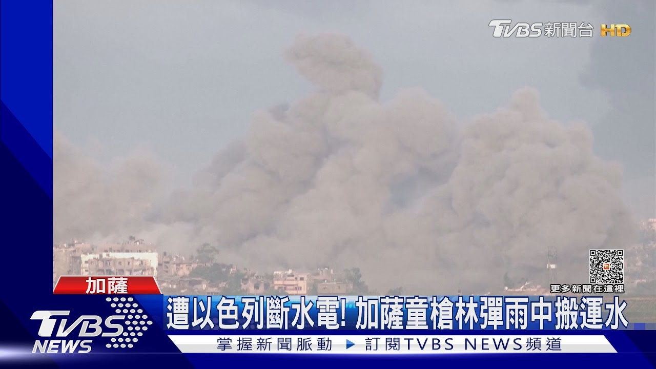 如種族滅絕!加薩已逾700童罹難 還得在槍林彈雨中搬水