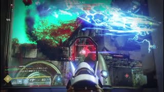 Destiny 2