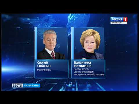 Вести «Калмыкия»: выпуск 22.02.2018 на калмыцком языке