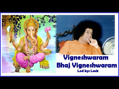 Lack - Vigneshwaram Bhaj Vigneshwaram (Ganesh Bhajan)