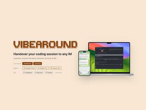 VibeAround 공식 영상 미리보기