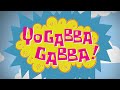 YO GABBA GABBA Main Theme By Christian Jacobs Scott Schultz Nickelodeon