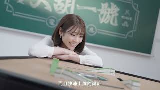 Re: [新聞] 婚宴撞場河北彩伽見面會 新娘反應曝光!