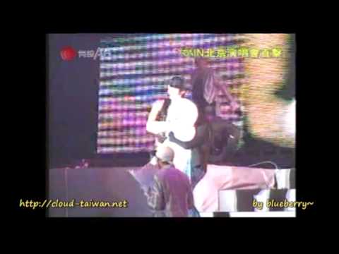 Rain Bi 비 051026 Cable A_Rainy Day In Beijing