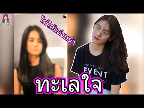 [BNK48] ทะเลใจ Nine BaoYoungBlood
