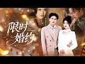 【爆款全集】她滿懷喜悅公佈懷孕，卻被丈夫和情婦推下懸崖。重生歸來，她聯手頂級賽車手，曝光陰謀奪家產，讓背叛者付出代價！ #短劇#最火短劇#甜都市#總裁#復仇#打臉#渣#甜寵
