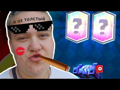 Я НЕ ХОТЕЛ БРАТЬ ЭТУ ЛЕГУ - НО ОНА ТАЩИТ !!! Clash Royale