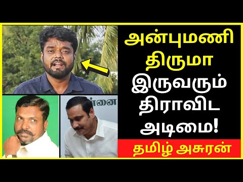 திராவிட அடிமை தமிழர்கள் | Saattai Saravanan general speaking | Tamil News | Tamil Videos | Tamil