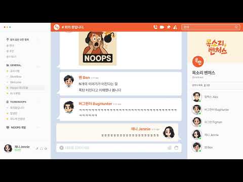 대표님은 현재 AI와 뜨겁게 열애중 | 목소리 시트콤 [목소리 벤처스] 2화