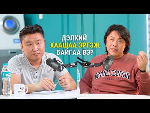 УИХ-ын гишүүн Ч.Анар: Бид потенциалаар хэнээс ч дутахгүй.