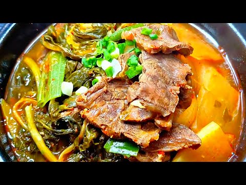 "소고기시래기국밥" 얼큰하고 개운한 국물 든든한 한끼 소고기국밥! #설명절#국밥#집밥