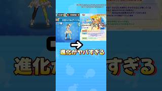 ぷにぷに大空スバル進化がやばすぎるランク上がりすぎて種族も技も変わりすぎ
