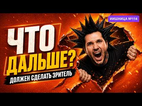 Превью видео на YouTube — нажмите, чтобы воспроизвести