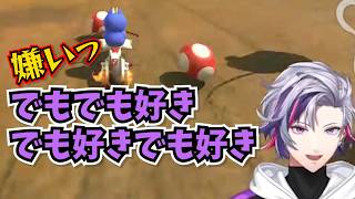 マリカ練習中不破湊の好きと嫌いが混在する告白まとめ【不破湊/マリカにじさんじ杯/にじさんじ/切り抜き】
