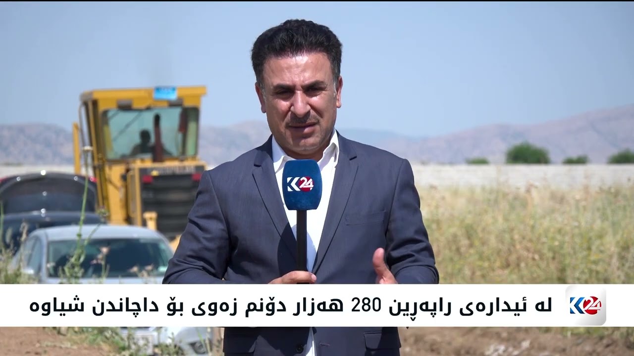 ڤیدیۆ | لە ئیدارەی راپەڕین ئامادەکاریی بۆ وەرزی دروێنە دەکرێت