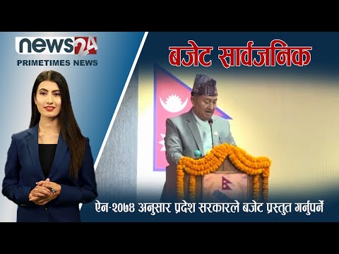 PRIME TIME NEWS 7PM 2080_03_1 - NEWS24 TV