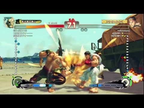 SSF4 AE 2012 SAGAT VS RYU 2011 12 28 1 3 56