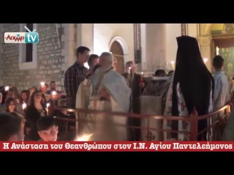 AIXMH TV | Η διαδικτυακή τηλεόραση της ΑΙΧΜΗΣ - AIXMH TV | Η διαδικτυακή τηλεόραση της ΑΙΧΜΗΣ -