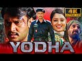 Yodha 4K Darshan Blockbuster Action Film Nikita Thukral Ashish Vidyarthi Rahul Dev