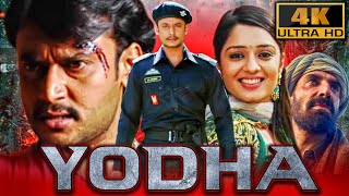Yodha (4K) - Darshan Blockbuster Action Film  Niki