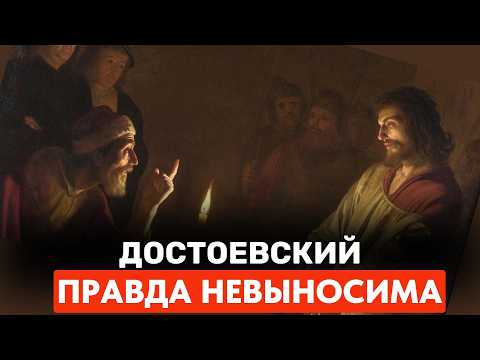 The Real Jesus Was Too Dangerous for the Church: What the Legend of the Grand Inquisitor Hid