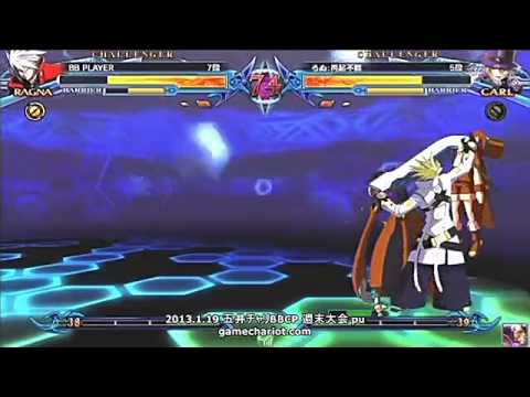 BBCP 1/19/2013 Game Chariot Weekend Tournament Part 3/3