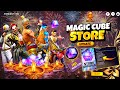 Diwali Magic Cube Store Update 20 Oct Next Magic Cube Bundle Free Fire New Event Ff New Event