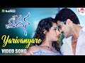 Yaarivanu Video Song Madana Shreya Ghoshal K Kalyan Yuvan Shankar Raj Aditya