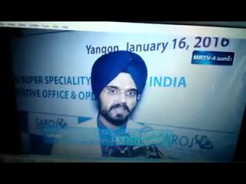 download lagu mp3 mp4 Yangon Specialty Hospital, download lagu Yangon Specialty Hospital gratis, unduh video klip Yangon Specialty Hospital
